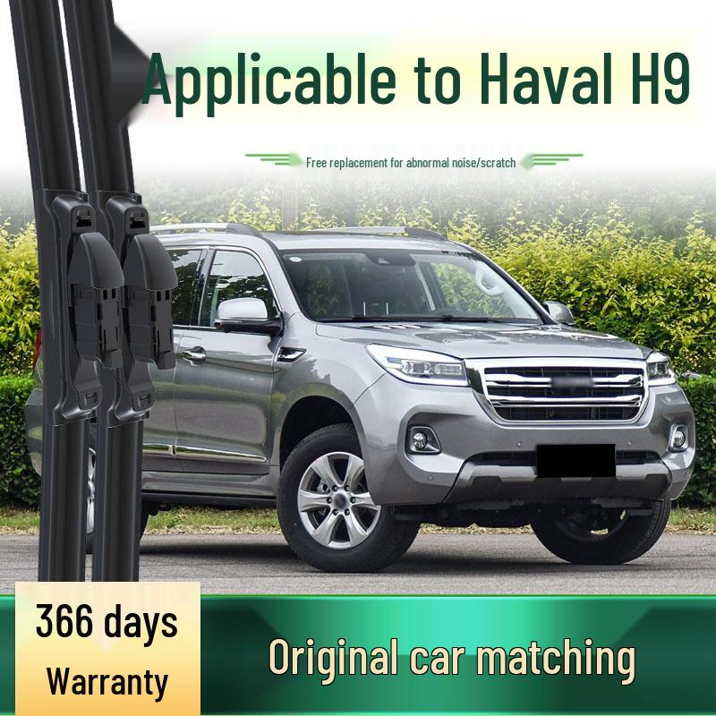 Frameless Silent Wiper Blades for Great Wall Haval H9 Windshield