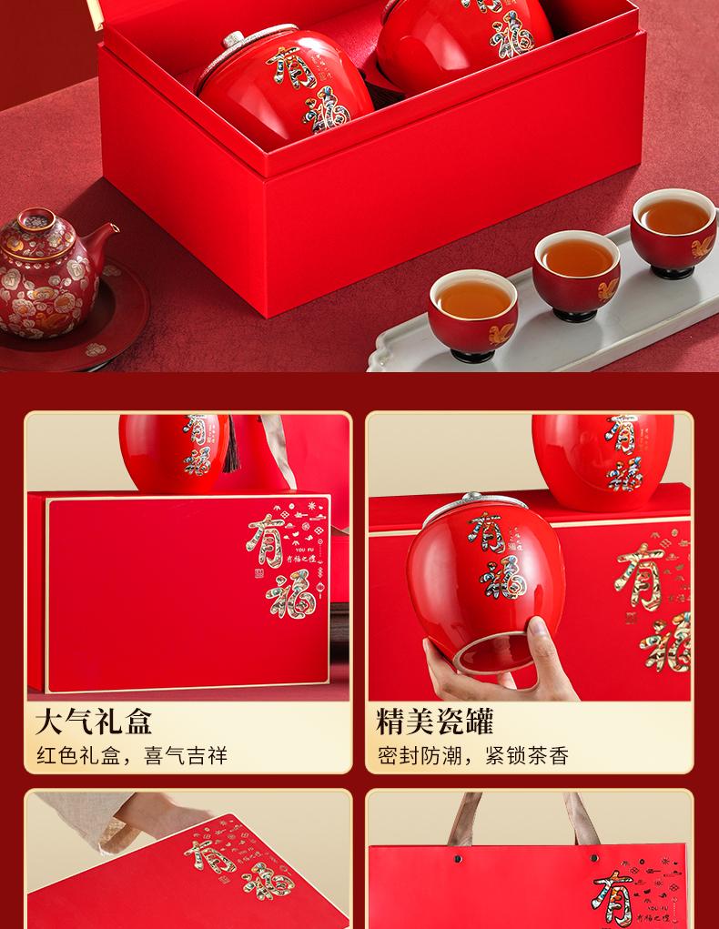 Jieying Red Goji Berry Gift Box