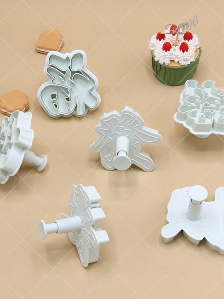 Plastic Baking Tools Cake Decoration Ornaments Fortune Happiness Longevity Spring Loaded Cutting Mold Sugar Art Moulds