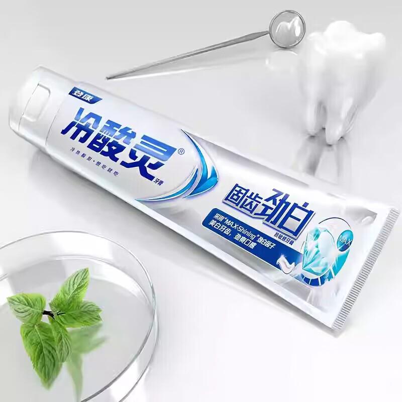 

Lengsuanling MAX Whitening Anti-Sensitive Toothpaste