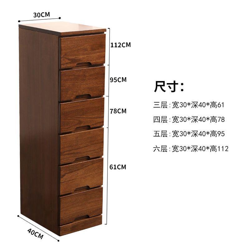 Solid Wood Narrow Gap Cabinet,Modern Bedside Storage Organizer, Wooden Chest for Small Spaces, Minimalist Home Furniture