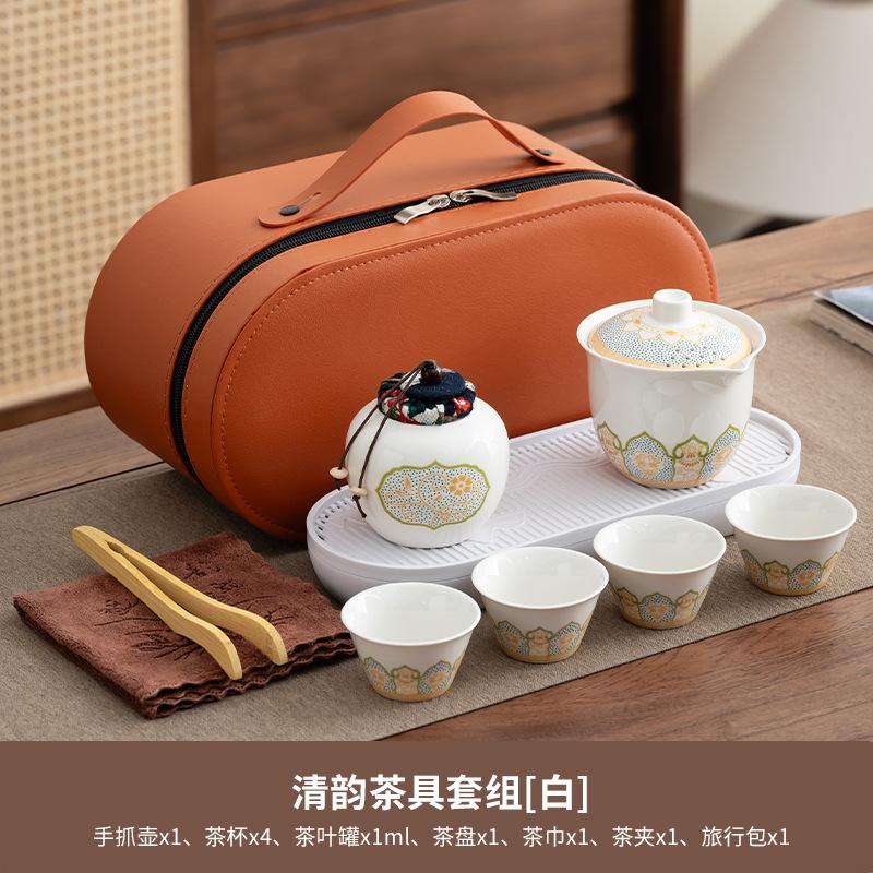 Travel tea set, portable bag, outdoor travel express cup storage, teapot drinking tea, and business gifts
