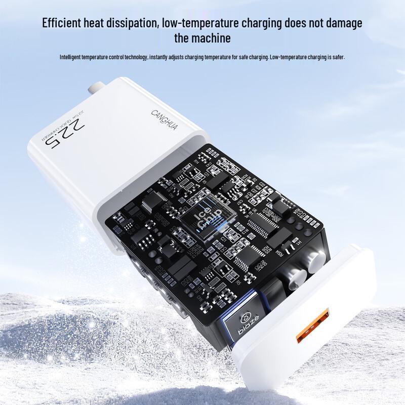 CangHua 22.5W USB-A Fast Charger Set with Type-C Cable