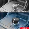 TADOKAPATU Compatible with Shift Knob Cover Shift Grip Cover Interior Custom Protector Scratch ABS Grain CX-60 - / - Parts, Dress-up, Parts,