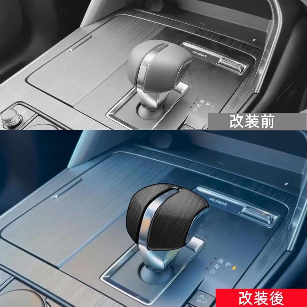 TADOKAPATU Compatible with Shift Knob Cover Shift Grip Cover Interior Custom Protector Scratch ABS Grain CX-60 - / - Parts, Dress-up, Parts,