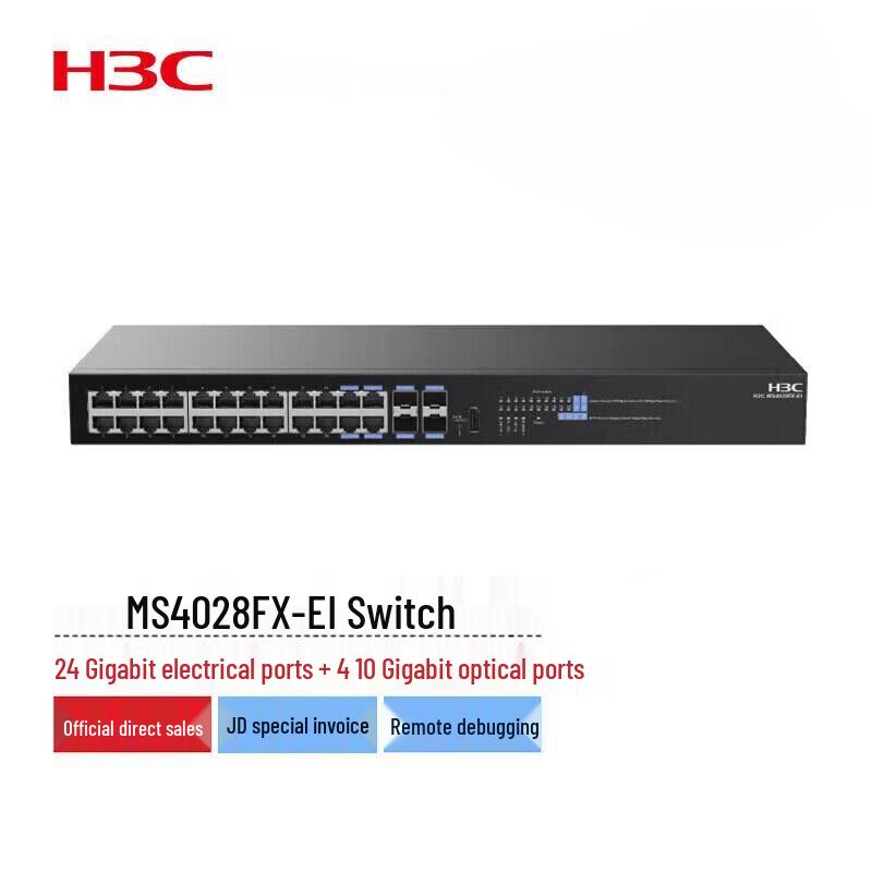 H3C MS Series Security Ethernet Switch