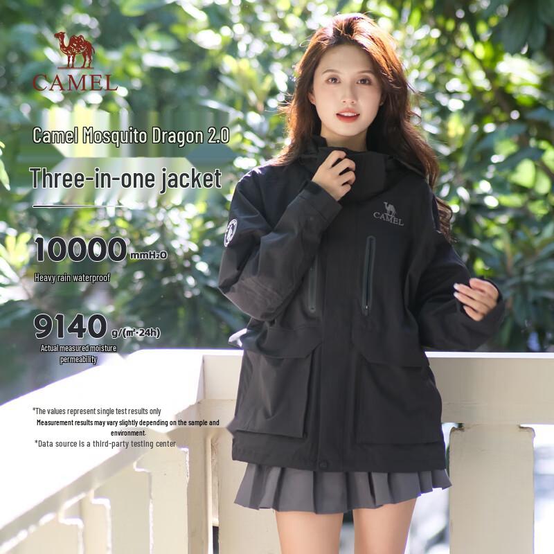 Camel Jiaolong 2.0 Унисекс 3-в-1 Наружная жесткая куртка M34CF03635 XL