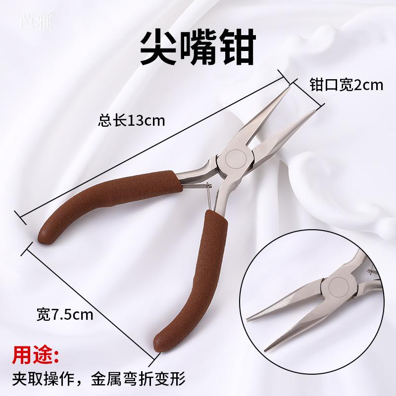 High-End Carbon Steel Pointed-Nose Pliers, DIY Tools Pliers, Jewelry Pliers, Round-Nose Pliers, Curved-Nose Scissors for Beading