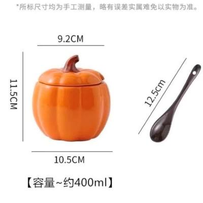 ZISIZ Pumpkin Ceramic Seasoning Jar