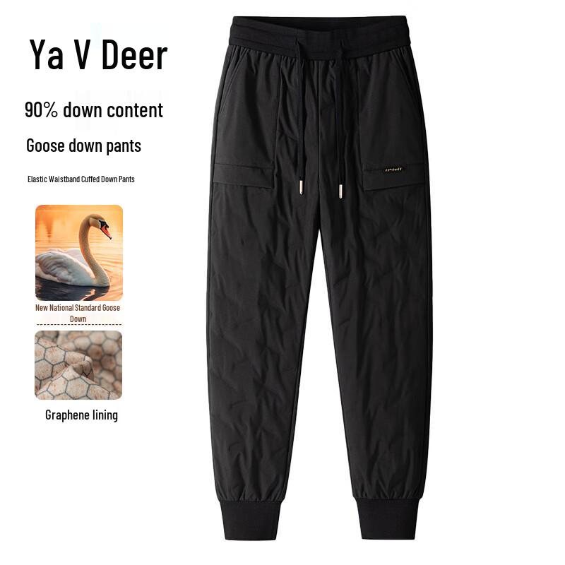 Yalu Women's High-Waist Goose Down Thermal Joggers