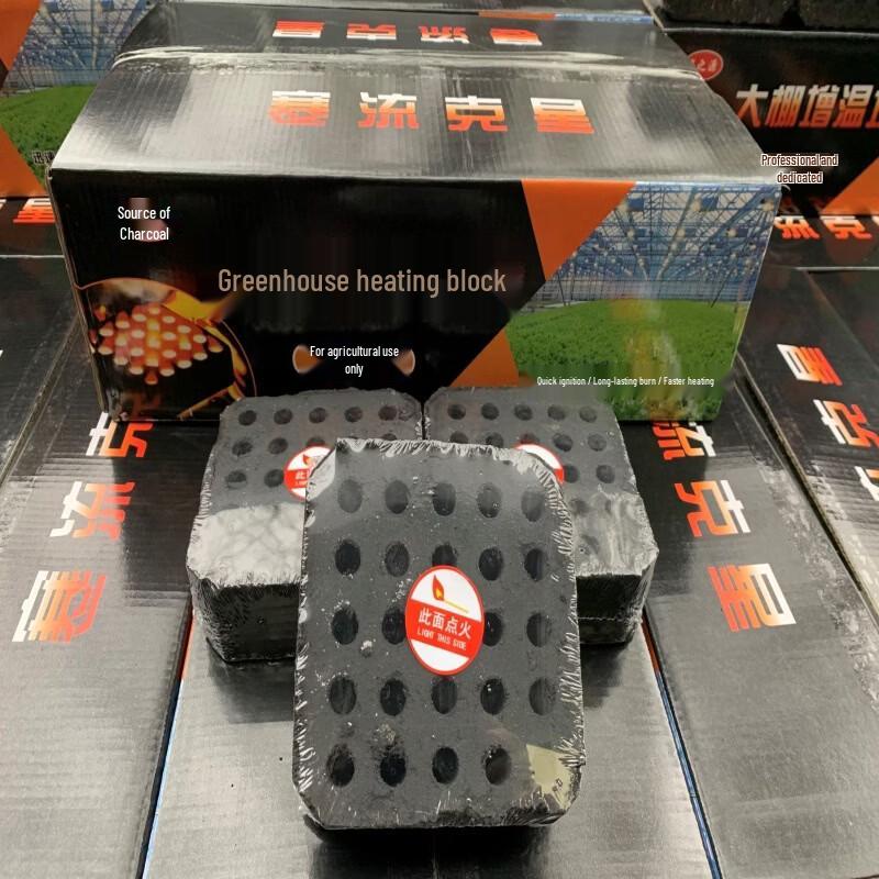 Fast-Burning Greenhouse Heating Blocks