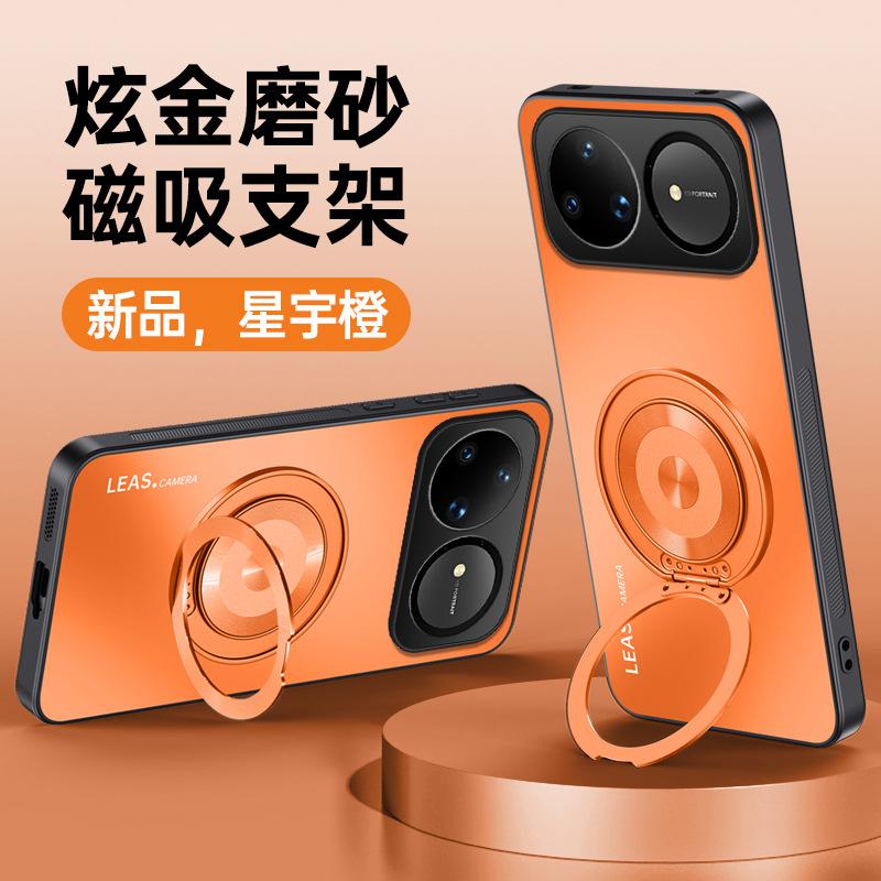 Huawei Nova11Pro Mobile Phone Case Magnetic Suction Bracket Nova11 Dazzling Gold Matte Nova11 Protective Case Hard