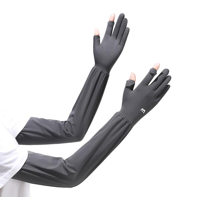 Lilang Ice Silk Sun Protection Arm Sleeves