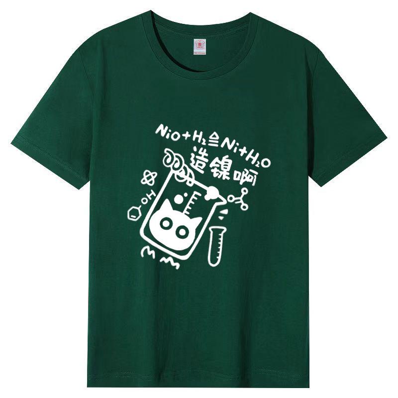 

Новая женская футболка с круглым вырезом и коротким рукавом, симпатичная, свободная, дышащая, уличная 3XL