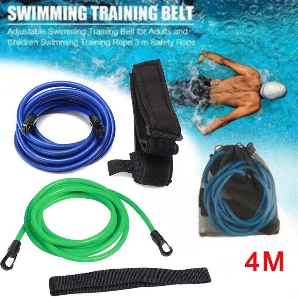 Adjustable Swimming Bungee Exerciser 4M Safety Training Band Swimming Pool Tools