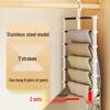 Cloud Ladder Multi-Layer Non-Slip Pant Rack: Multi-Functional Folding Hanger for Seamless, Anti-Slip Storage of Pants.