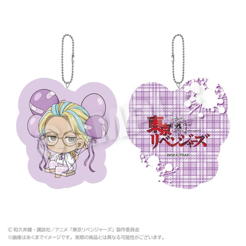 TV anime Haitani Ryujin Barunko cushion keychain "Tokyo Revengers"