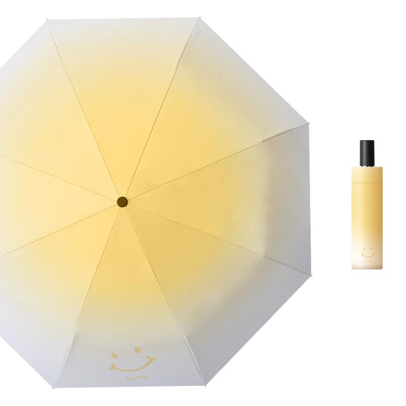 OIMG Automatic Gradient UV Protection Umbrella