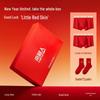 Nanjiren Men's Red Underwear & Socks Gift Set