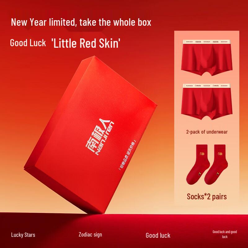 Nanjiren Men's Red Underwear & Socks Gift Set