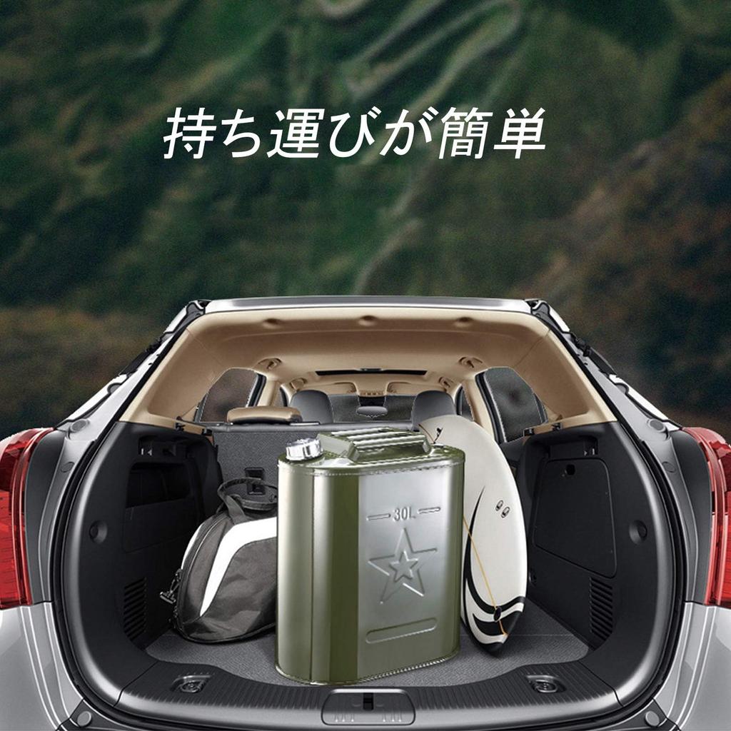 5L Vertical Gasoline Can, Fire Prevention Law Compliant [Iron], Plate Thickness: 0.8mm