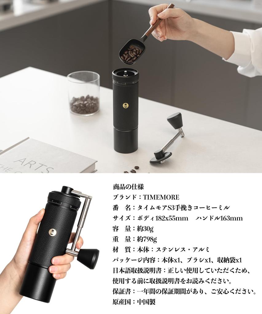 TIMEMORE Kuriko S3 Hand Coffee Manual S2C Patented External Easy for Home Use Grinder, Operation, Mortar, All-Metal, 30g, Adjustment, Cleaning,