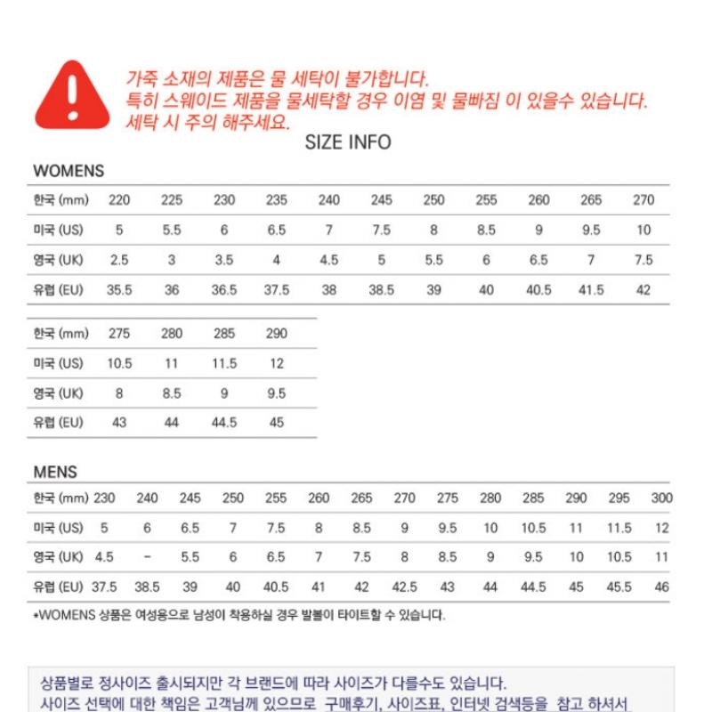 New Balance Club  Fresh Form X Iero V9