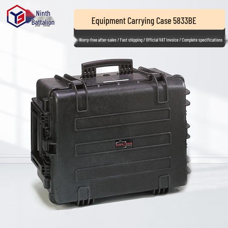 Heavy-Duty Three-Proof Equipment Protection Case