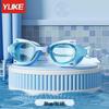 SEE KEAN Kids Swimming Goggles & Swim Cap Set