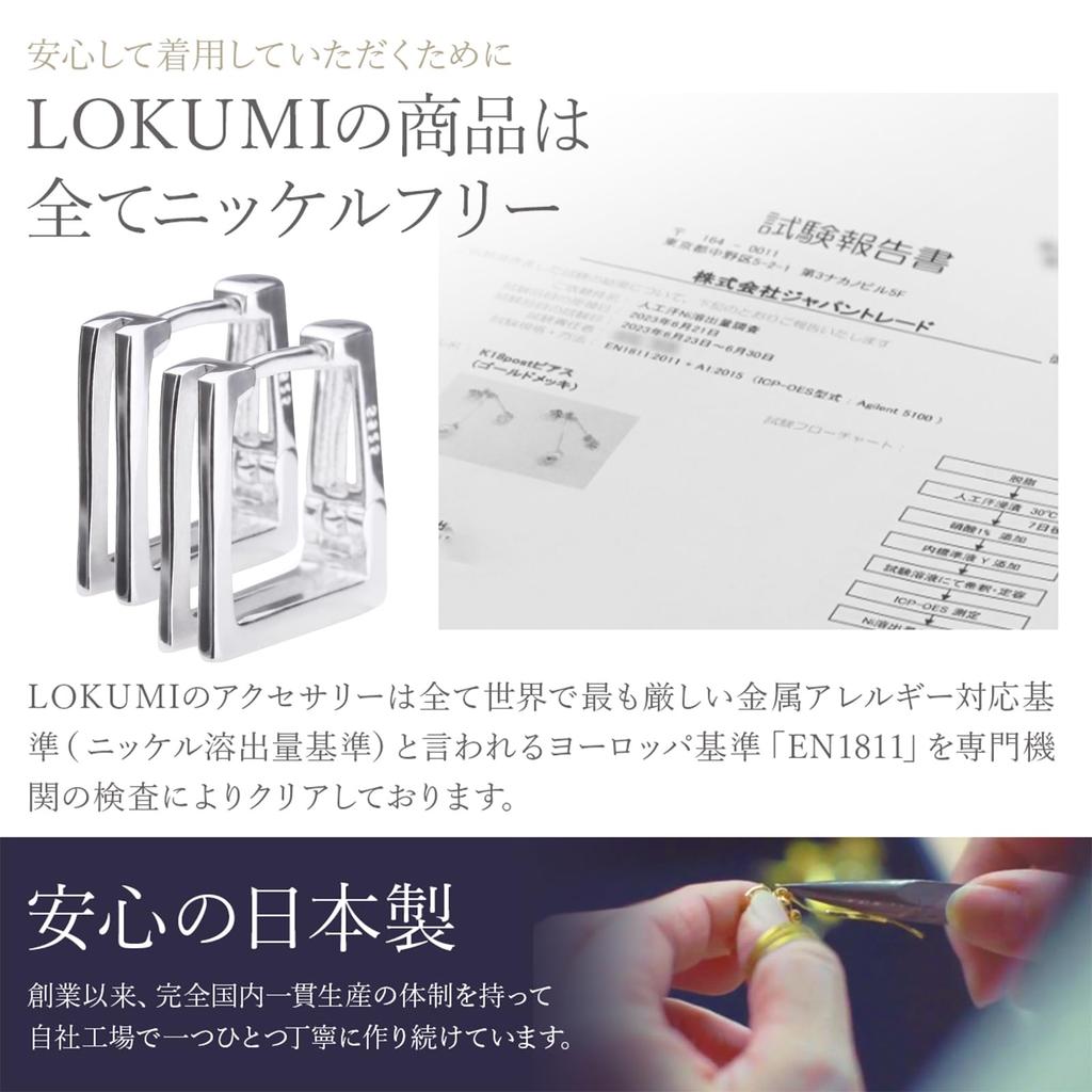 LOKUMI Made In Sterling Silver Square Hoop Sterling Silver Ring Nickel Earrings, Japan, 925, Engraved, Hoop, Earrings, Square, Silver, 925, Catchless,