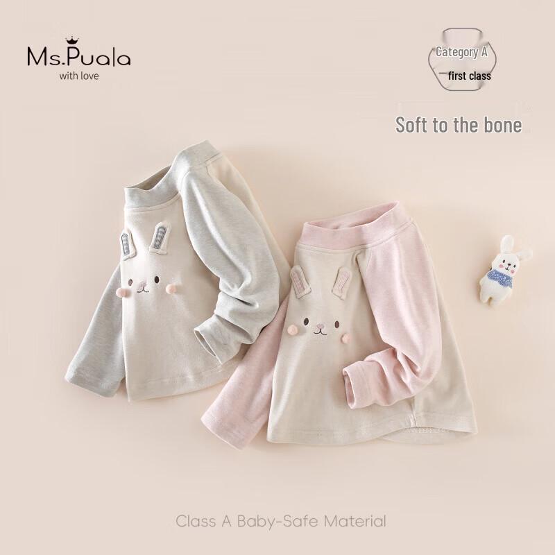 MS.PUALA Girls' Cartoon Long-Sleeve Thermal Base Layer