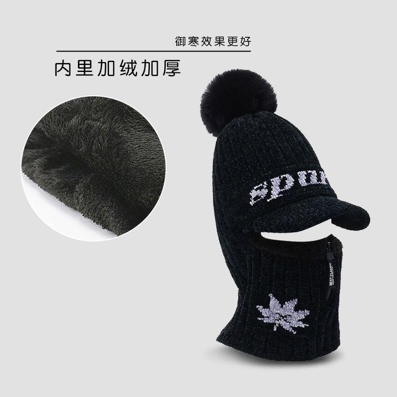 Thickened wool cap, fleece ear protectors, knitted hat, wool knitted cold-proof one-piece cycling windproof women's hat