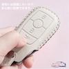 [Nacalikeey] Benz Key Case Compatible Benz E Key Cover Smart