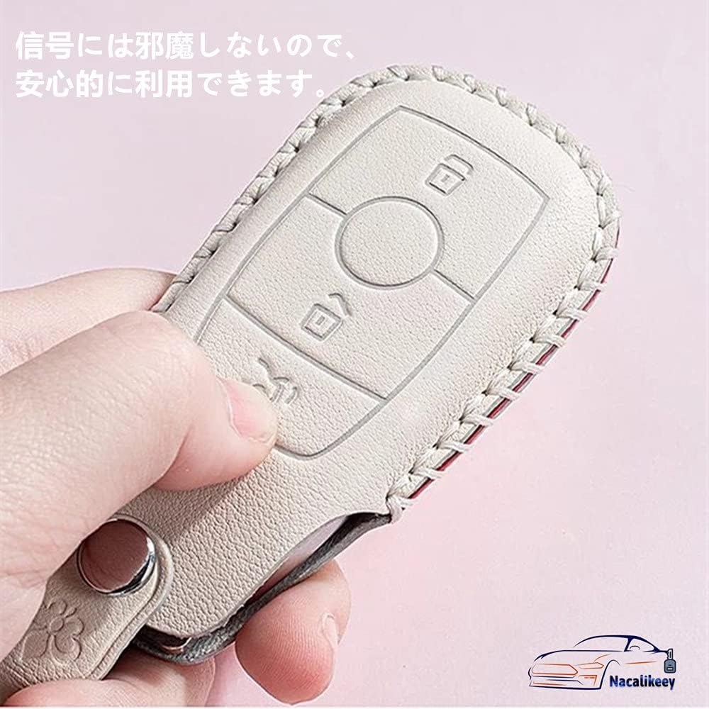 [Nacalikeey] Benz Key Case Compatible Benz E Key Cover Smart