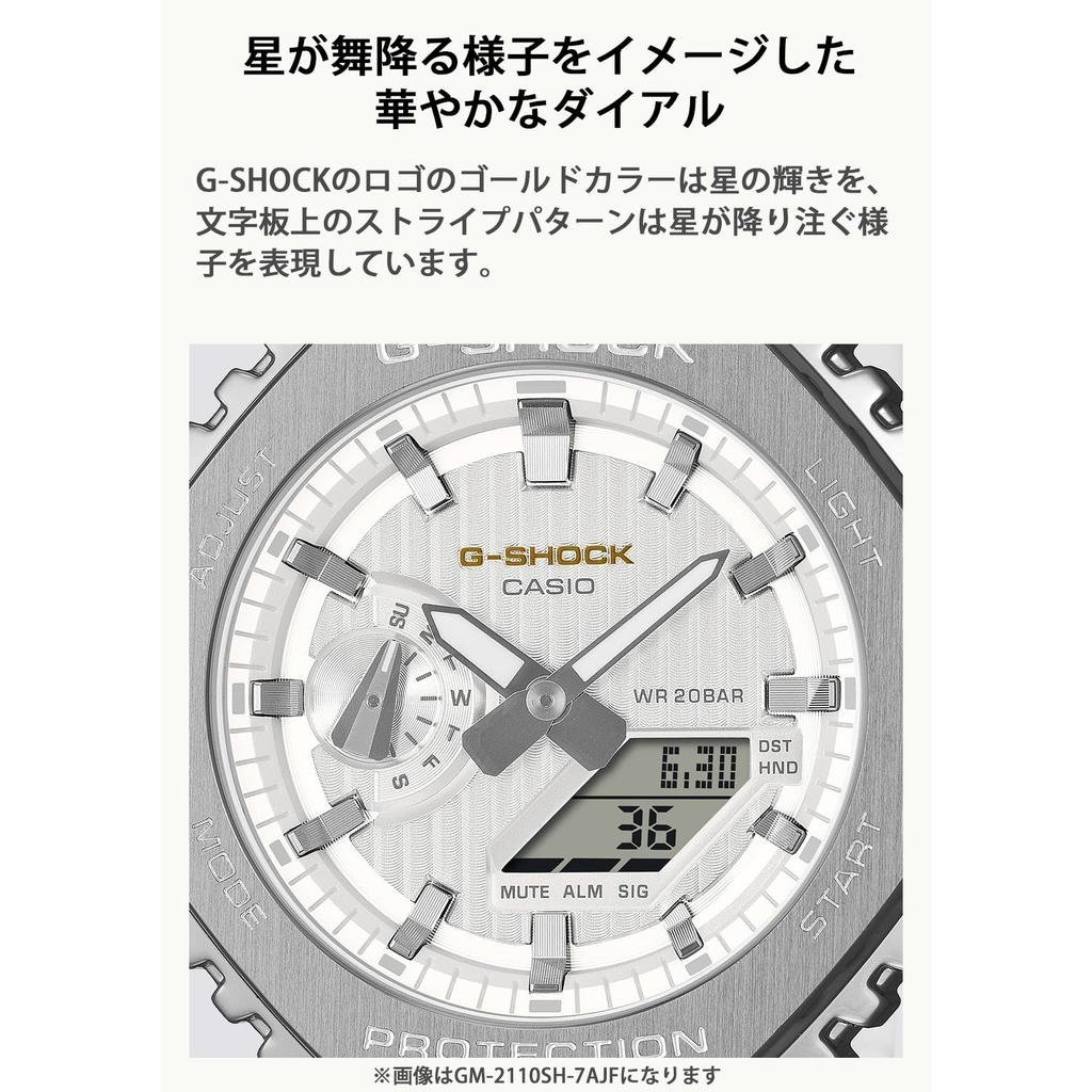 G-SHOCK GM-2110SH-7AJF Casio Watch, Domestic Genuine Product, Men's, White/Silver