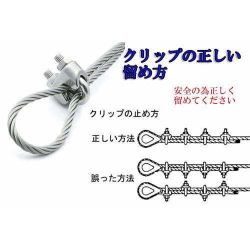 HYWJ Wire Rope Clips, M6 Cable Clamps, Wire Fixing Hardware, Stainless Steel Wire Clamps (Pack of 4)