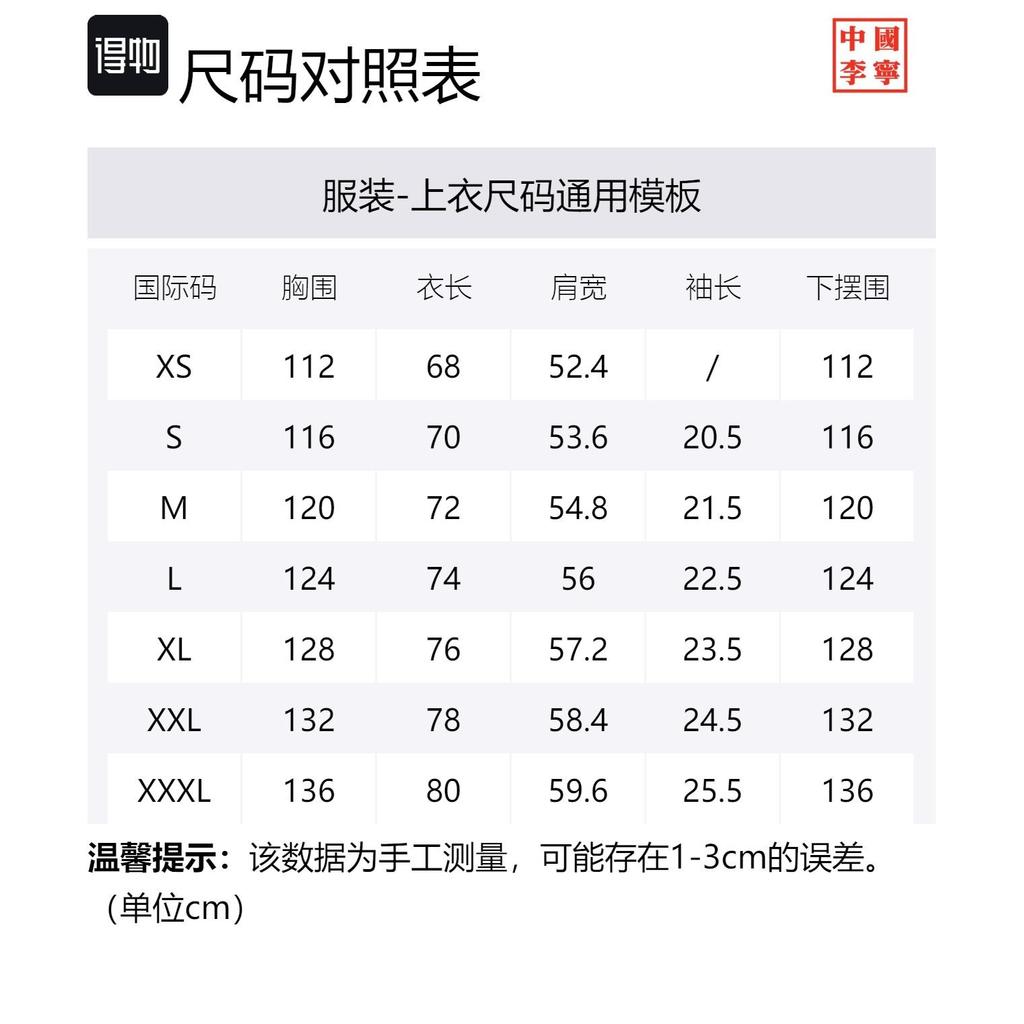 Li Ning X WULIAOYUAN,LIANMINGKUAN SS22 T Shirt Men's Black AHSSD77-1