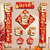 Paper 3D Spring Festival Couplet Chinese Style Fu Character Door Sticker  Celebration Party