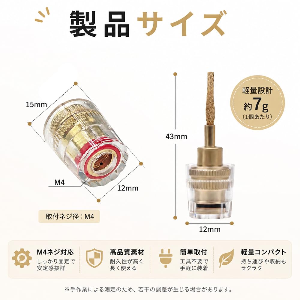 LOYELEY Banana Plug Adapter for Speaker Braided Stranded Stable High Audio Jack for Speaker Cables Connectors, 4-Pack, Cables, Wire, Connection,