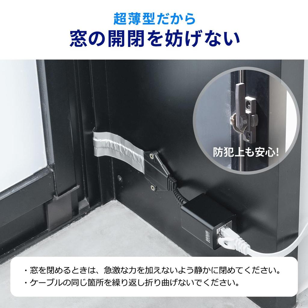 Sanwa Direct 44cm CAT5e Flat LAN and Thin Type with Tape and Wood Screws for Installation Cable, Gap-Fits Doors, Windows, Doors, (500-LAN5E-FLFF),