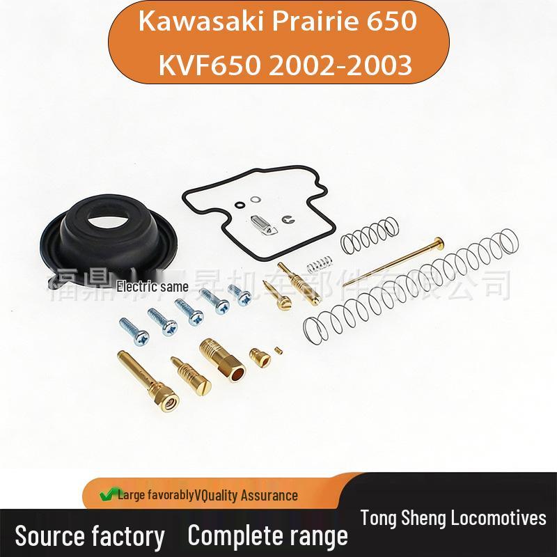 Carburetor Repair Kit (2-Pack) for 2002-2003 Kawasaki Prairie 650 KVF650 Contact Customer Service