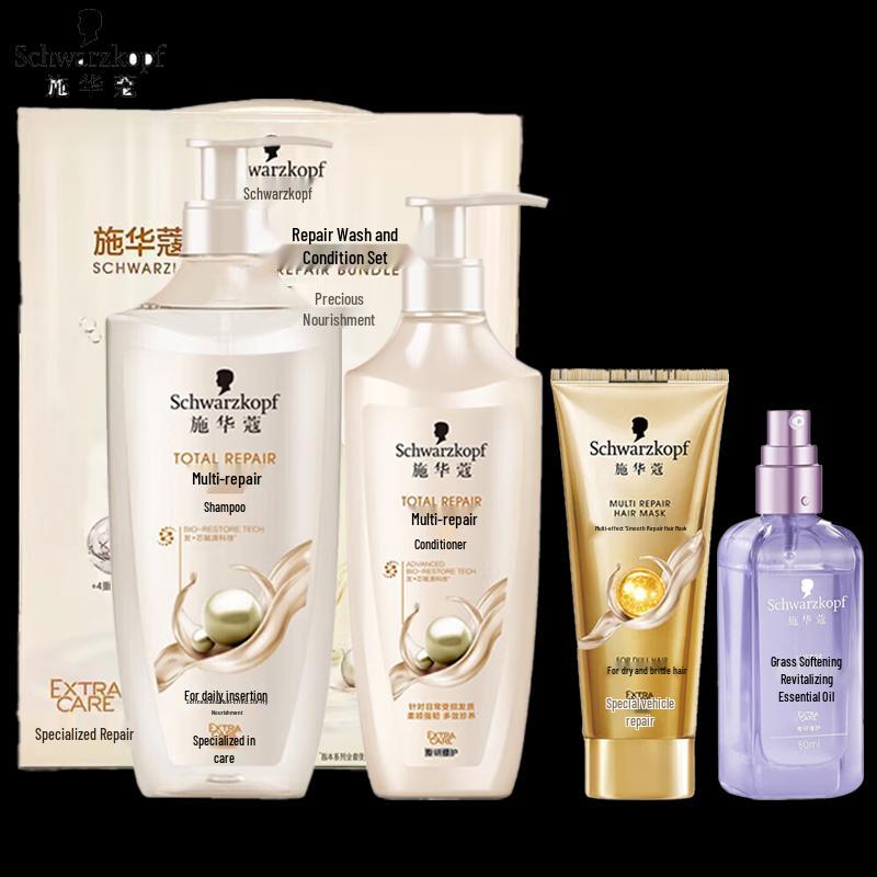 

Schwarzkopf Hair Care Gift Set