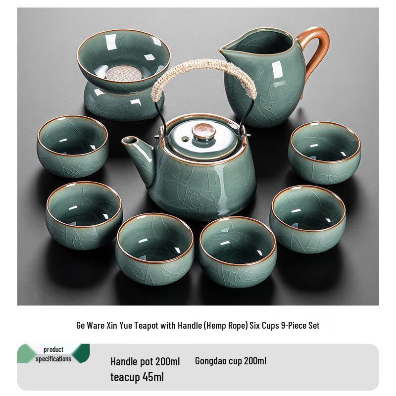 Ge Kiln Ceramic Tea Set with Beam Handle Pot