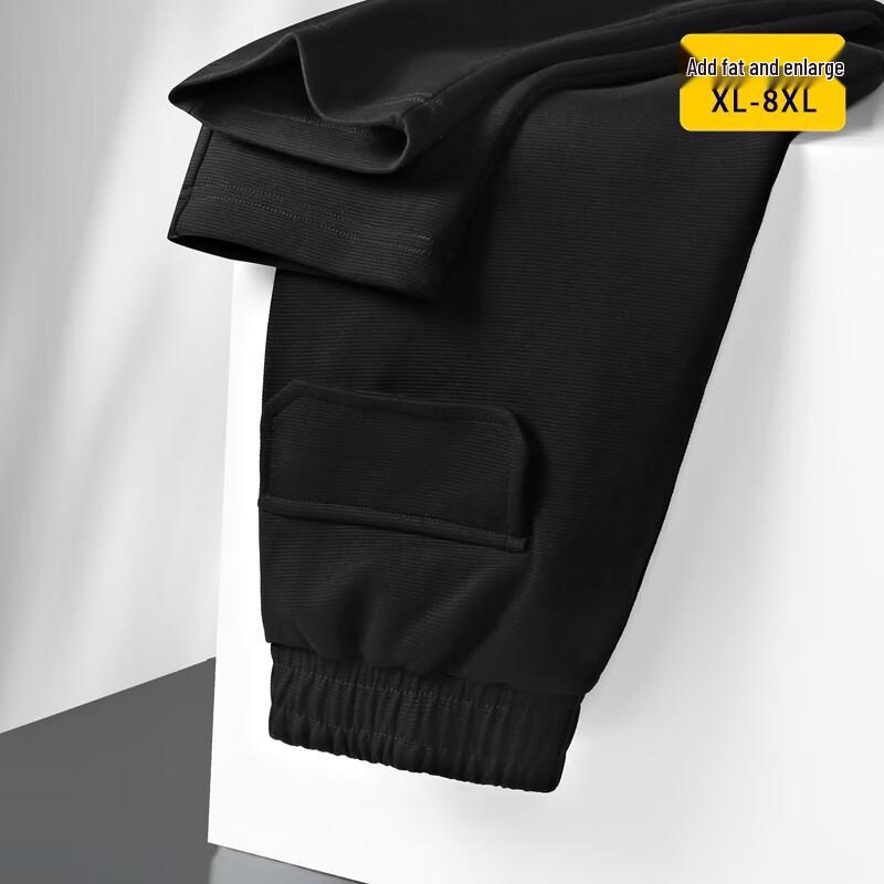 Men's Plus Size Loose Knit Casual Drawstring Pants