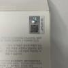 [USED] Genuine Lovebu Secret POPMART