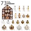 73pcs Christmas Baubles Set House Shaped Gift Box Decor Hanging Ornaments Tree Decorations