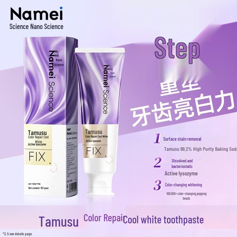 

Namei Color Correcting Whitening Toothpaste