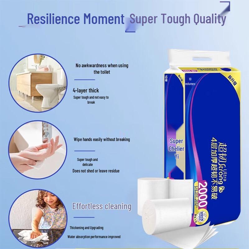 Zhu Chuang Jing Pin 4-Ply Toilet Paper