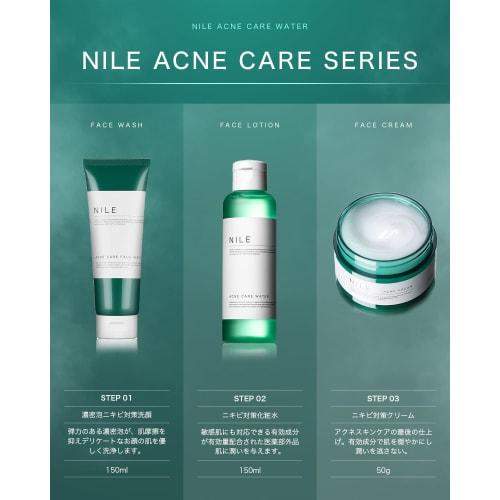 NILE Acne Lotion Men's Women's Quasi-drugs