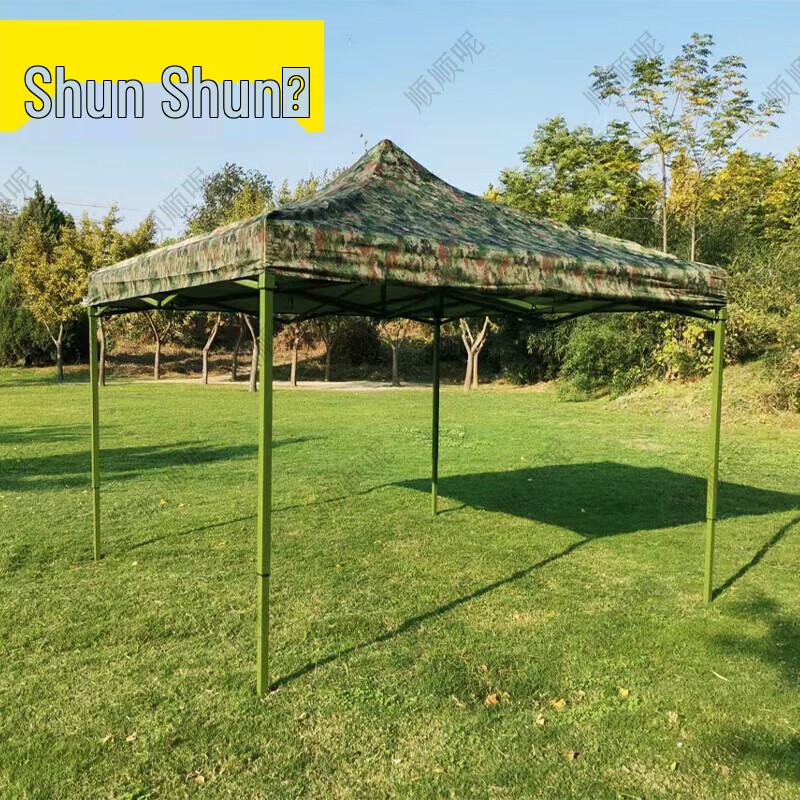 Shunshunne Outdoor Retractable Sun & Rain Canopy Tent